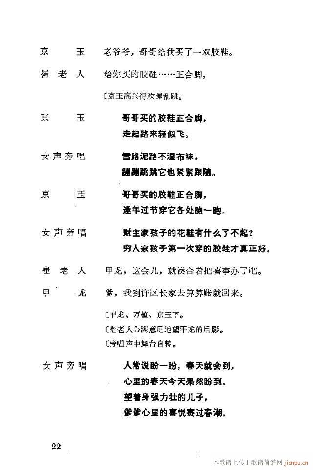 脡һ(g)l(wi)F(tun)Tǰ1-30(ʮּ)26