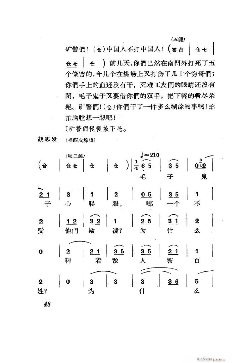 (ji)(gu) ȫ 000 050(V)48