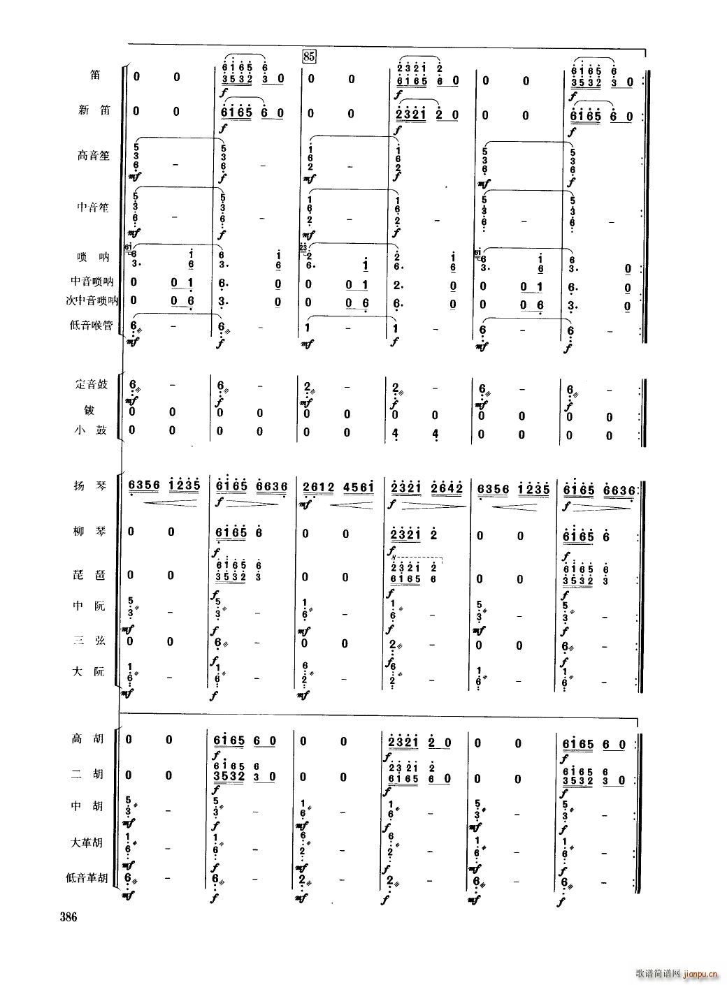 Ї 351 400(V)39