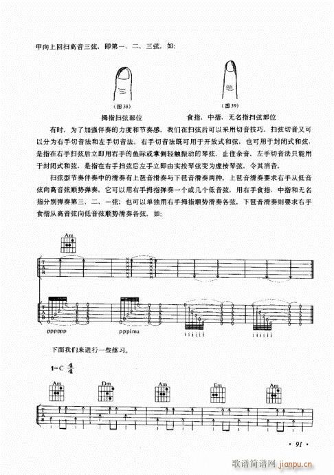 c81-100(V)11