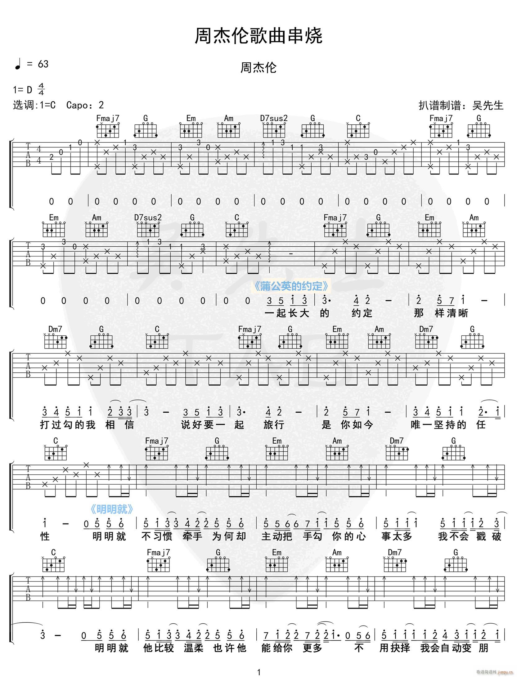  C{(dio)4536251(V)1