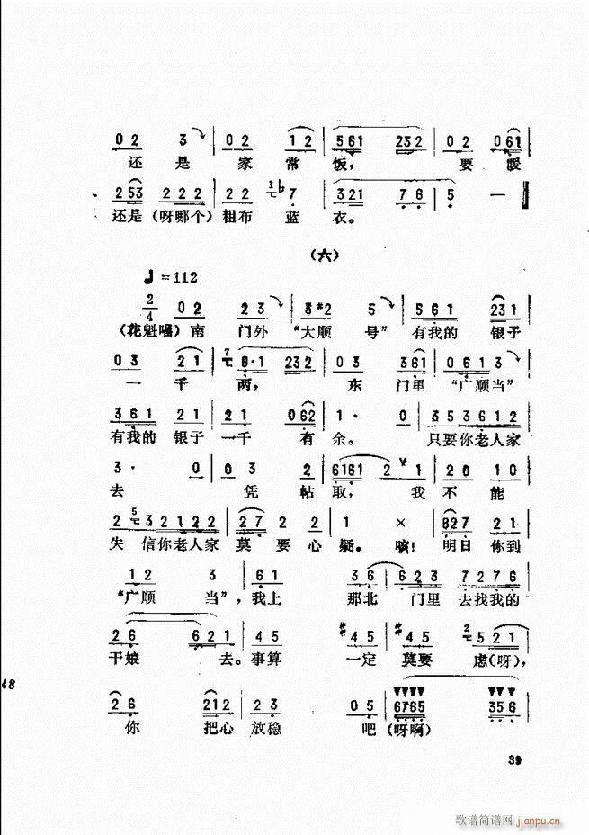 _ǻx Ŀǰ1 60(V)47