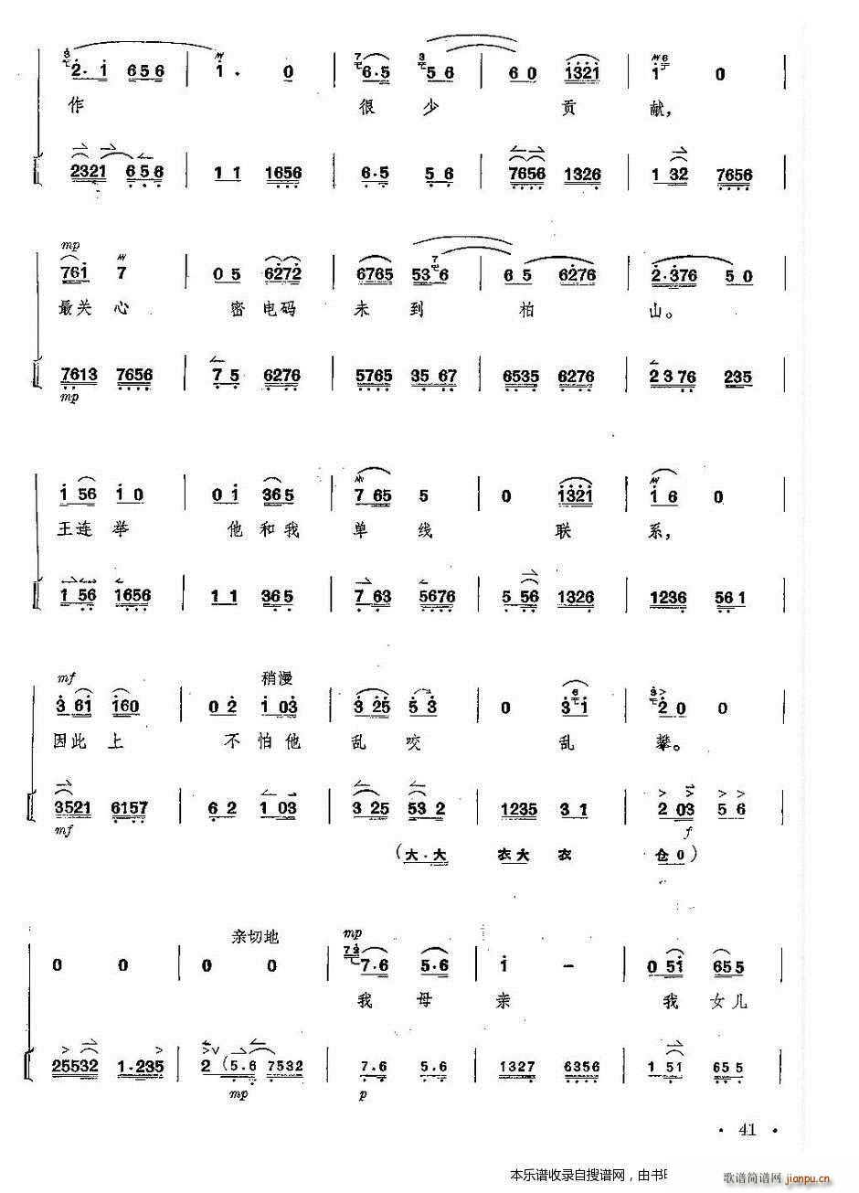  tӛ ȫ V V 41 45(V)1