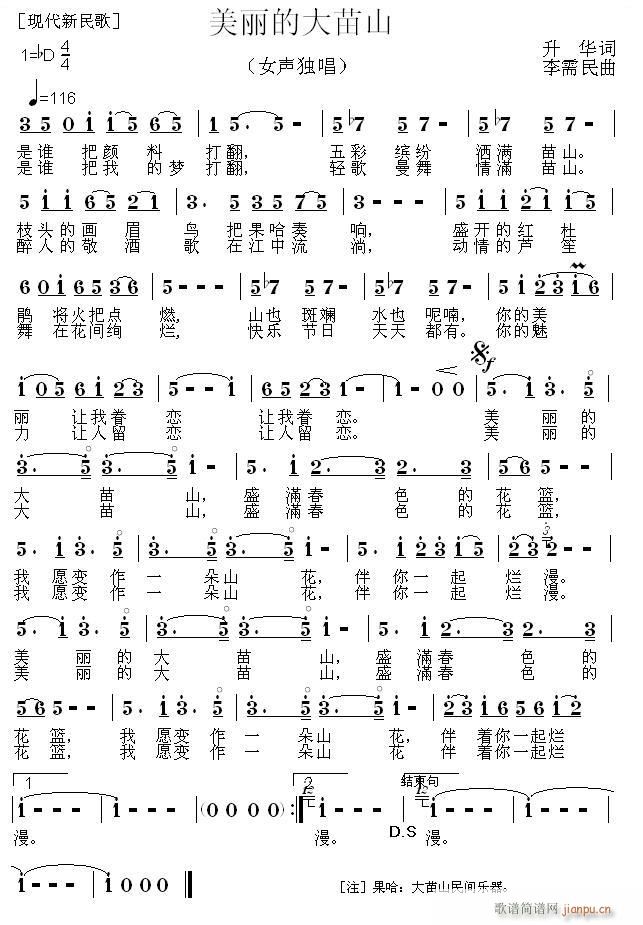 Ո ÷ѩݳĴɽA~S־(ʮּ)1
