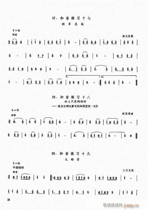 ϻA(ch)̳21-40(V)8