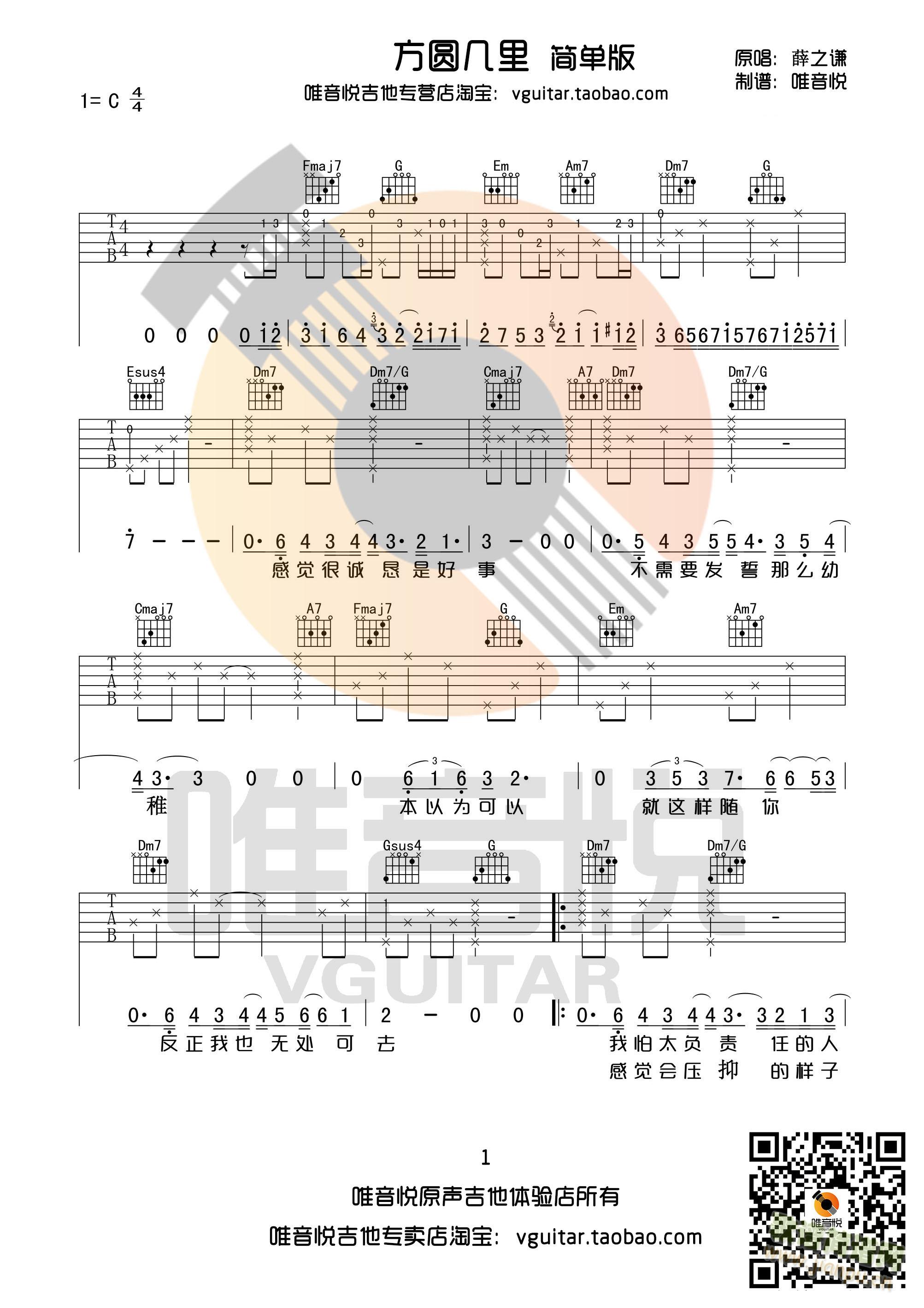 A Ѧ֮t C{(dio)(jin)ΰ漪V ΨV(V)1