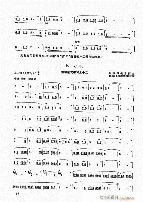 ьý̳41-60(ѺV)16