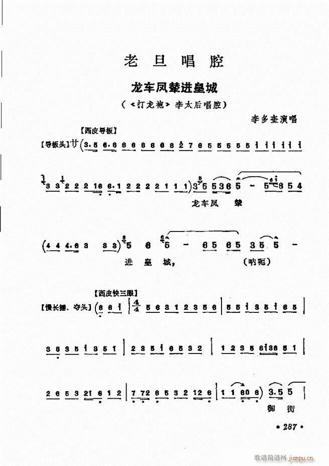 ǻx ¼ 241 300(V)47