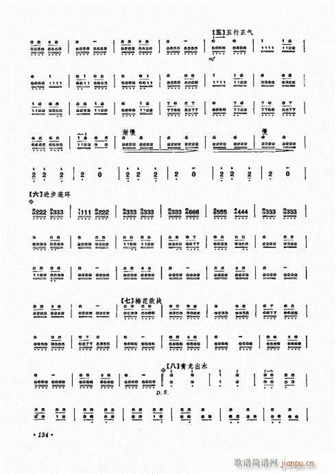 P(yng)ˇg(sh)121-140(Ź~P(yng)V)14