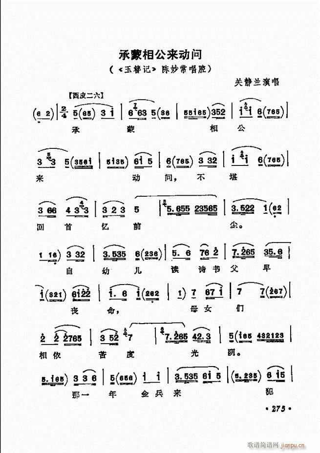 ǻx ¼ 241 300(V)35