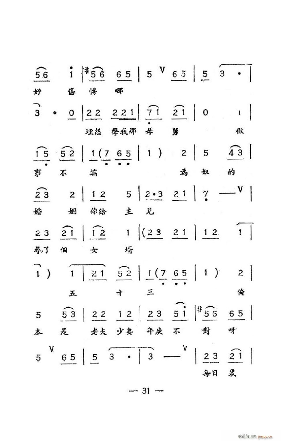 _(ti)(hu) ΄ȫ(ָV)34