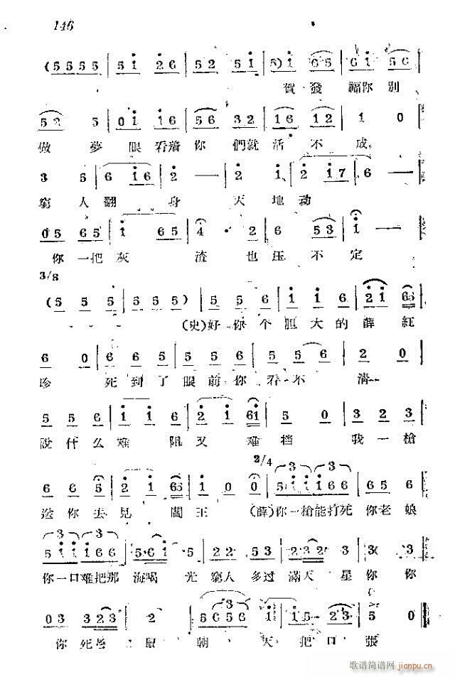 l(wi)܊ˈ(chng)脡_121-150(ʮּ)26