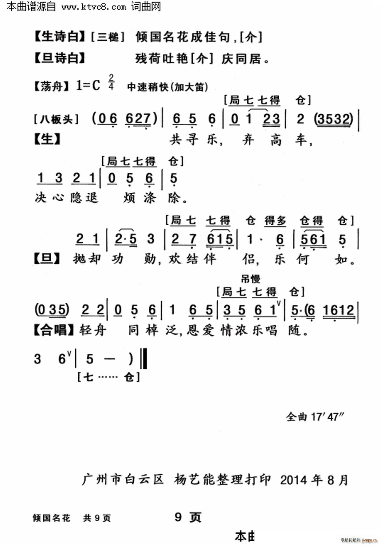 A(gu)(ָV)9