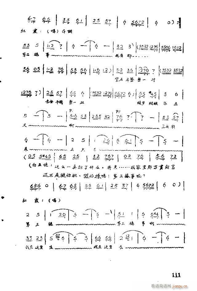 脡 tϼ101-120(ʮּ)11