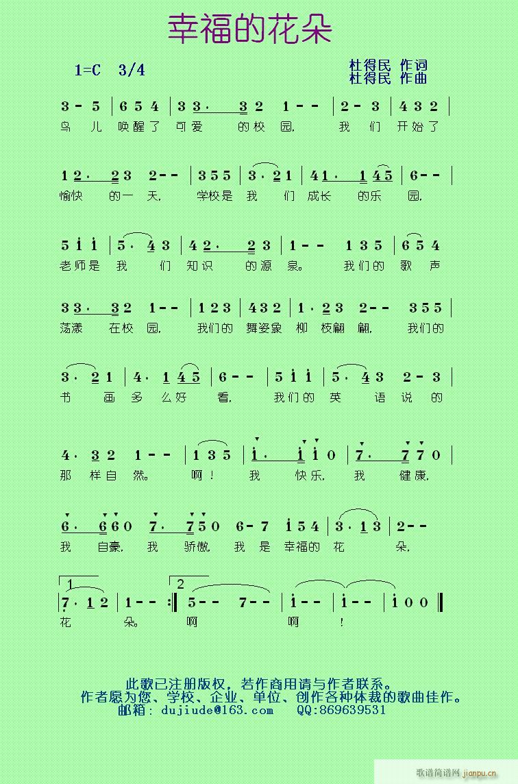 ҸĻ䡾ŵԭ(chung)֮ʮͯ(ʮּ)1