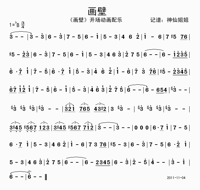 䘷(ָV)1