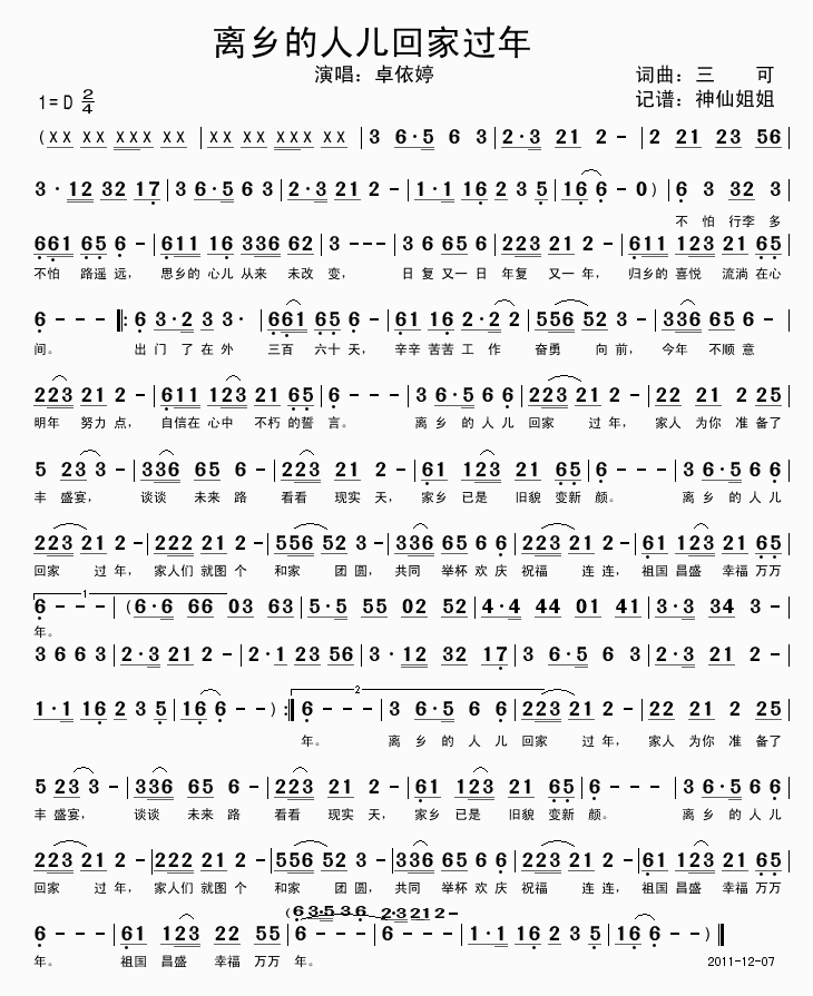 xl(xing)˃ؼ^(ָV)1