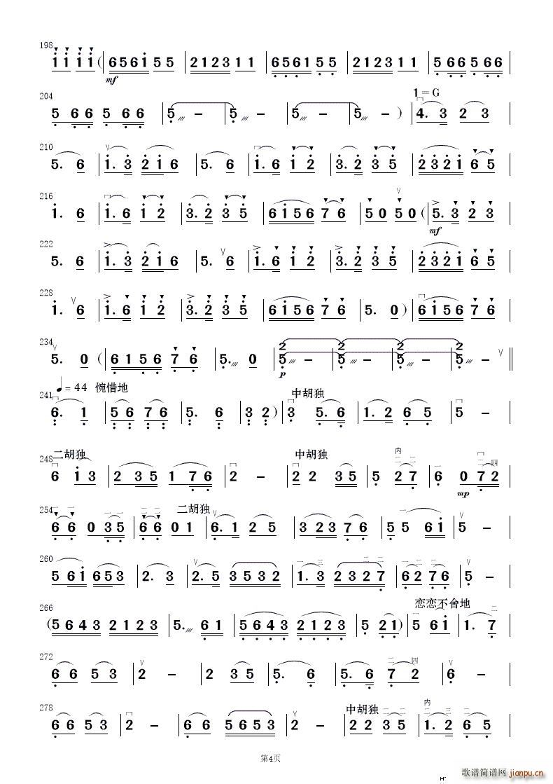ף (jin)(l) 2(V)16