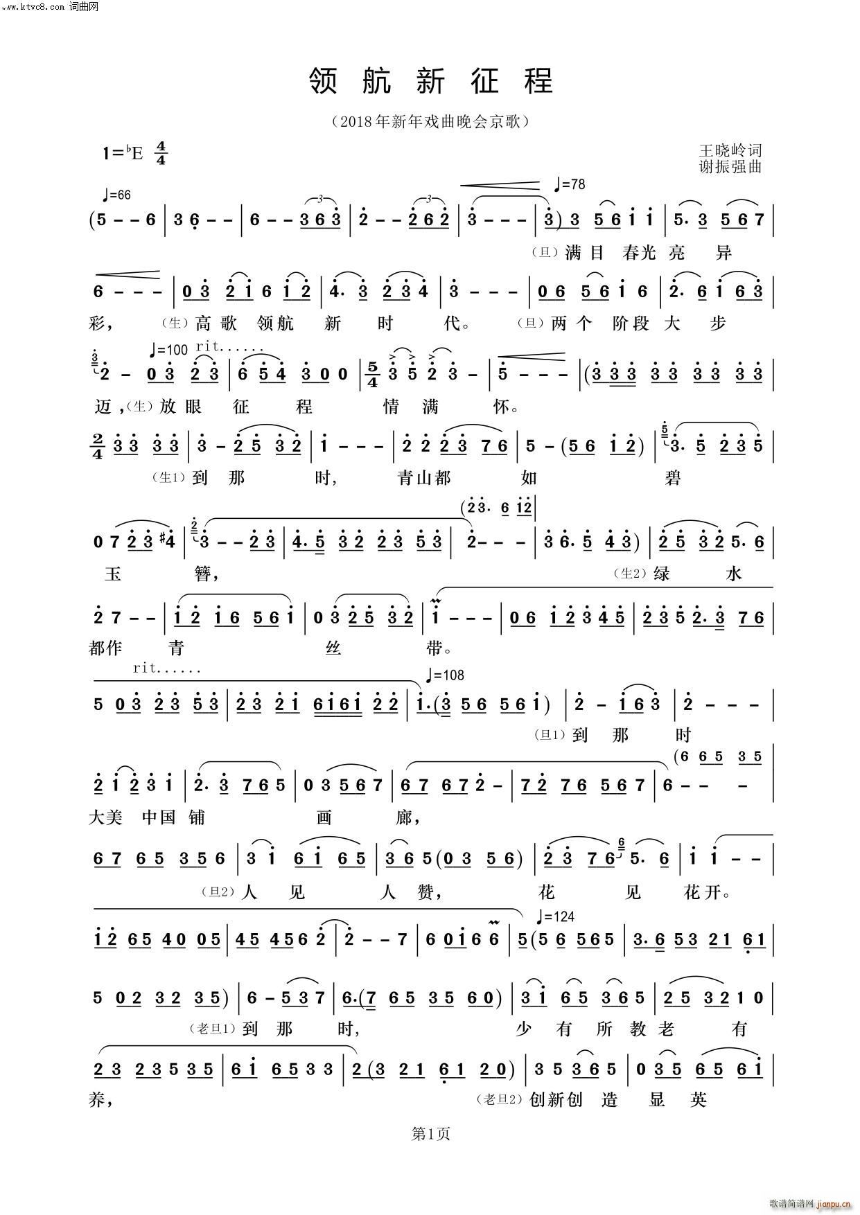I(V)1