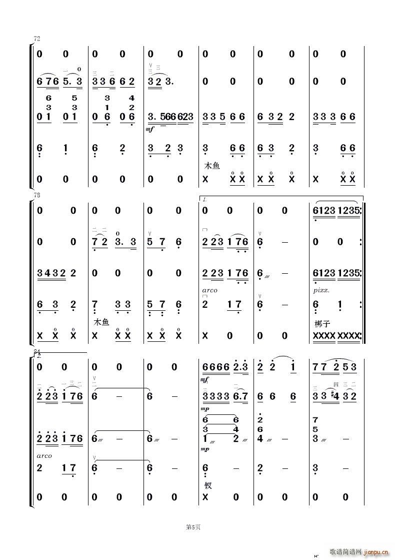 һϞ (l)(V)5