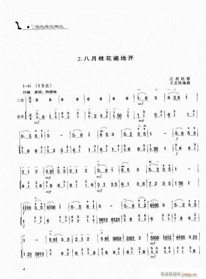  ¹𻨱_(V)1