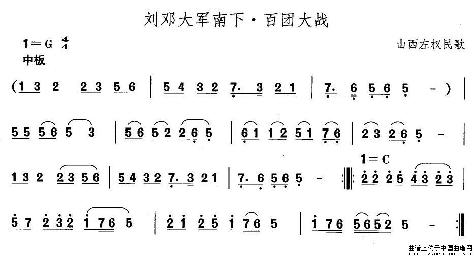 ɽ裺܊¡وF(tun)(zhn)(ʮּ)1
