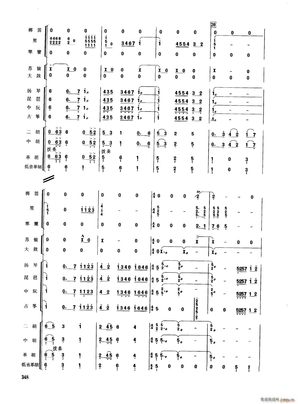 Ї 351 400(V)1