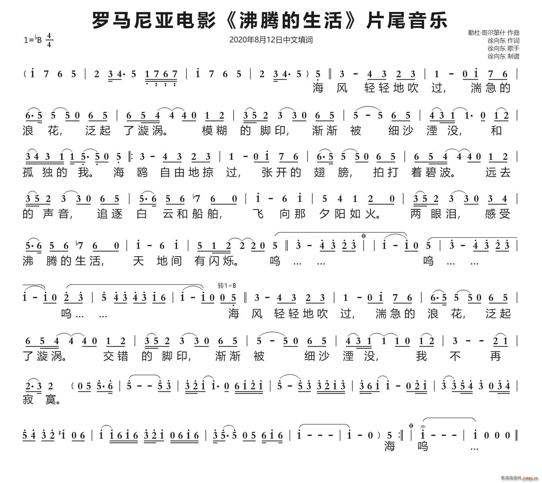 _R၆Ӱ v Ƭβ(l) |~ 2020812~(ʮּ)1