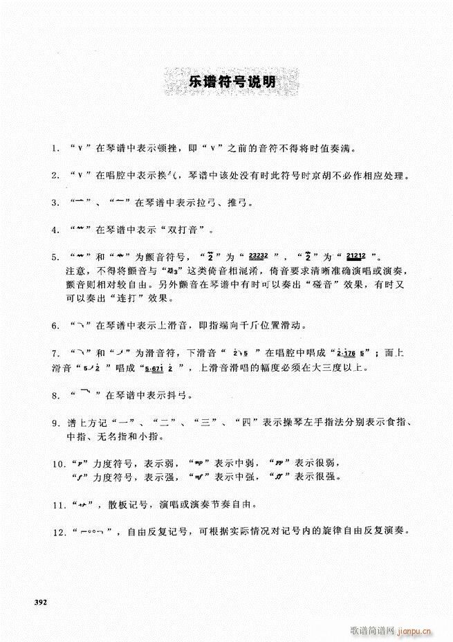  ǻ V 361 416(V)32