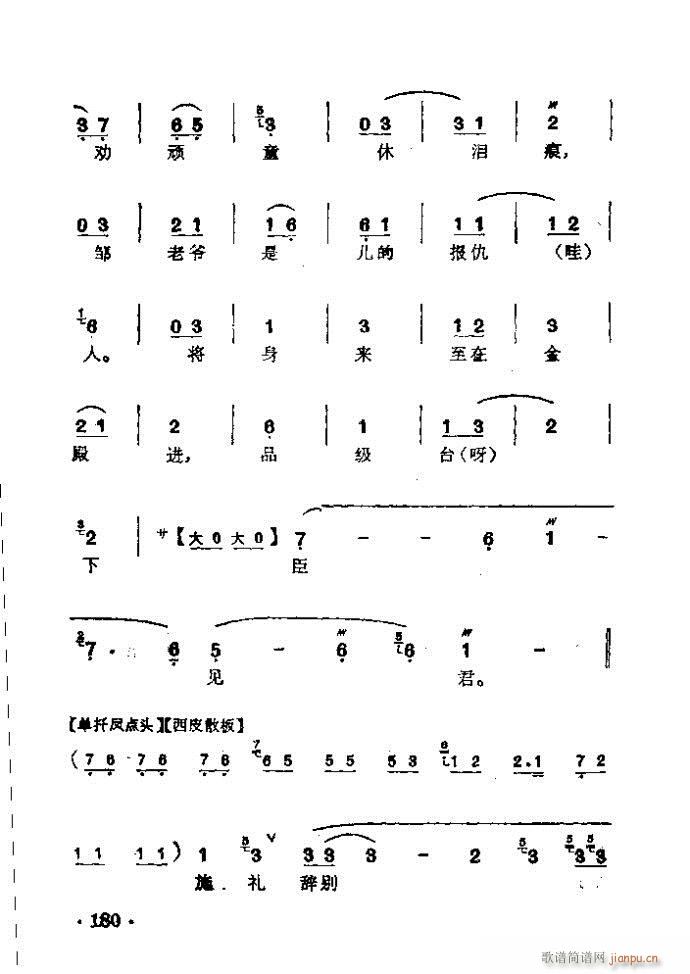  (yn)(V)9