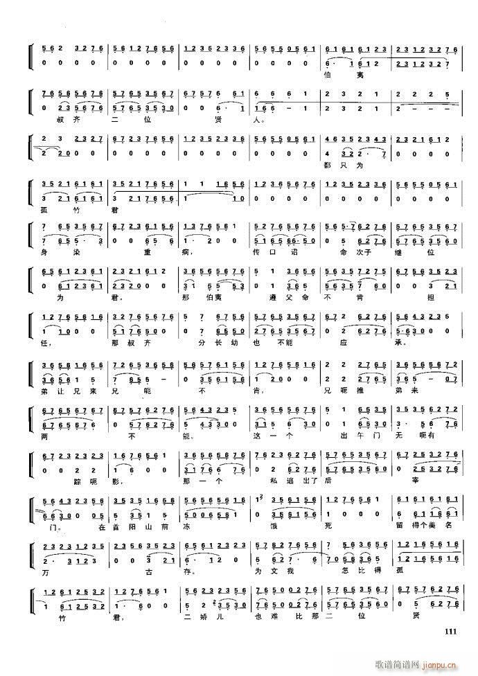 (ji) F(xin) 100 161(V)10