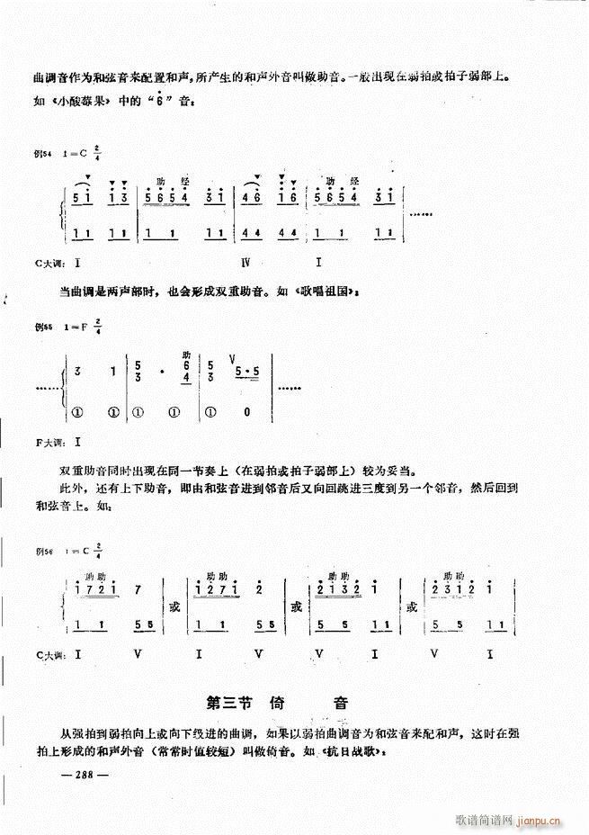 L(fng)ٺӛV̳241 300(L(fng)V)48