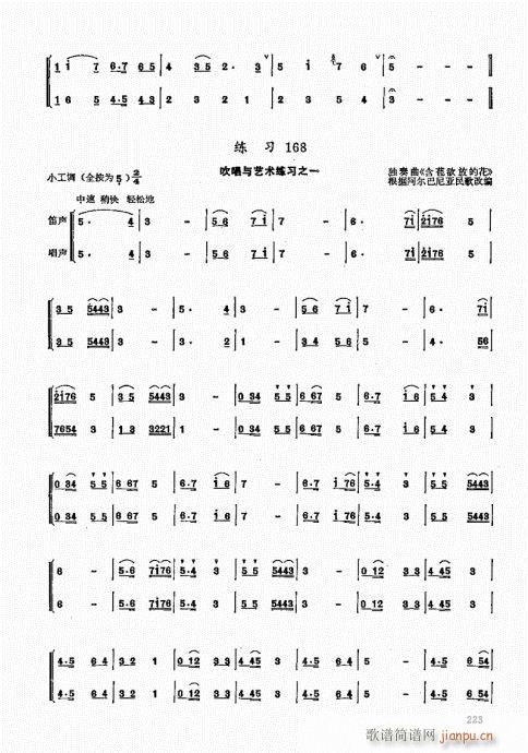 ьý̳221-240(ѺV)3
