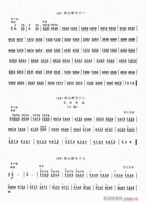 ϻA(ch)̳41-60(V)10