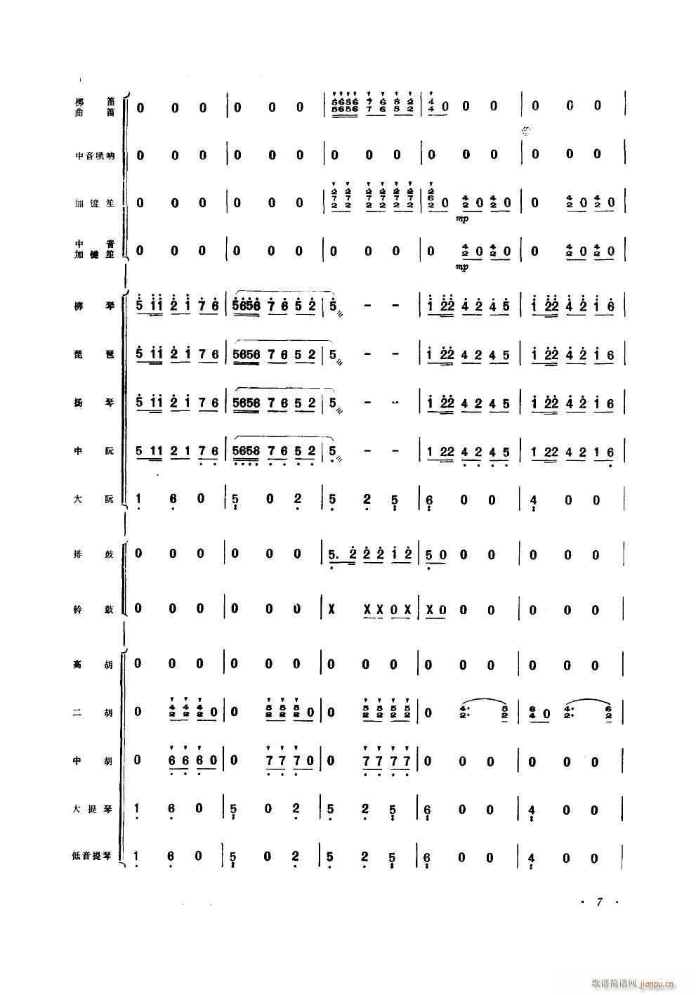 ʮ С(V)7