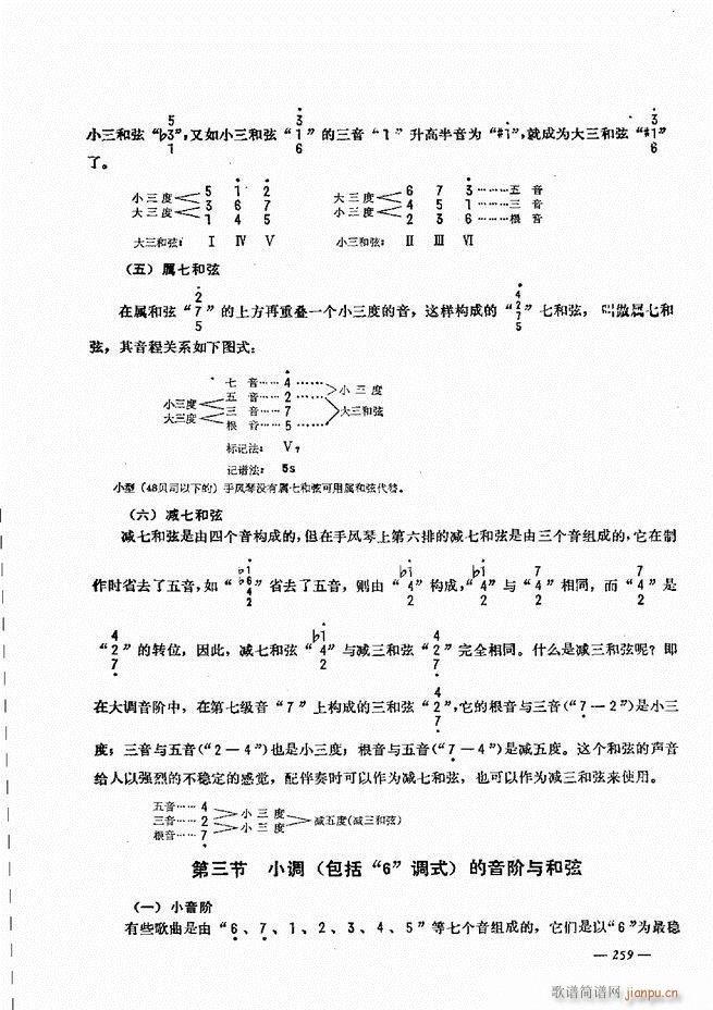 L(fng)ٺӛV̳241 300(L(fng)V)19