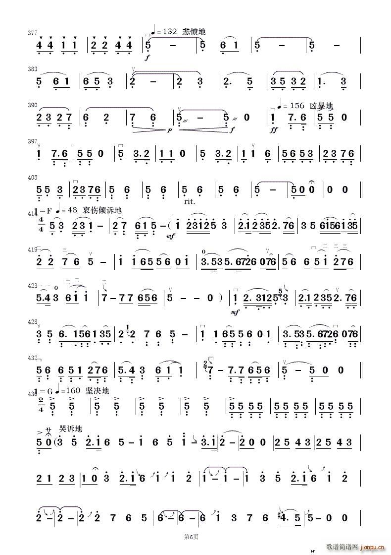 ף (jin)(l) 2(V)10