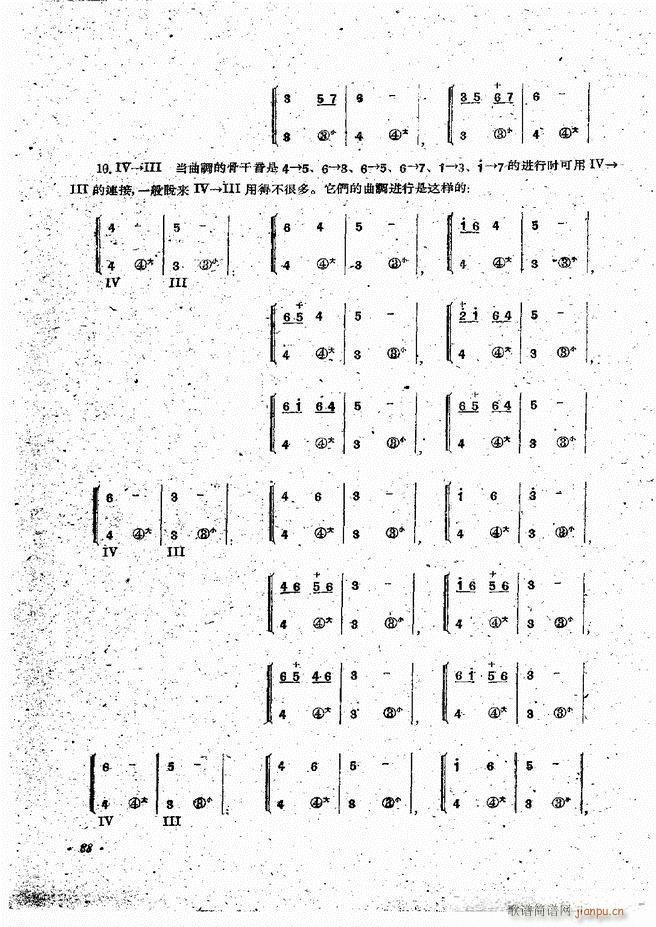 Lٰྎ䷨ 61 120(LV)28