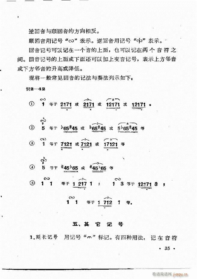 ֪R(sh) Ŀ 1 60(ʮּ)41