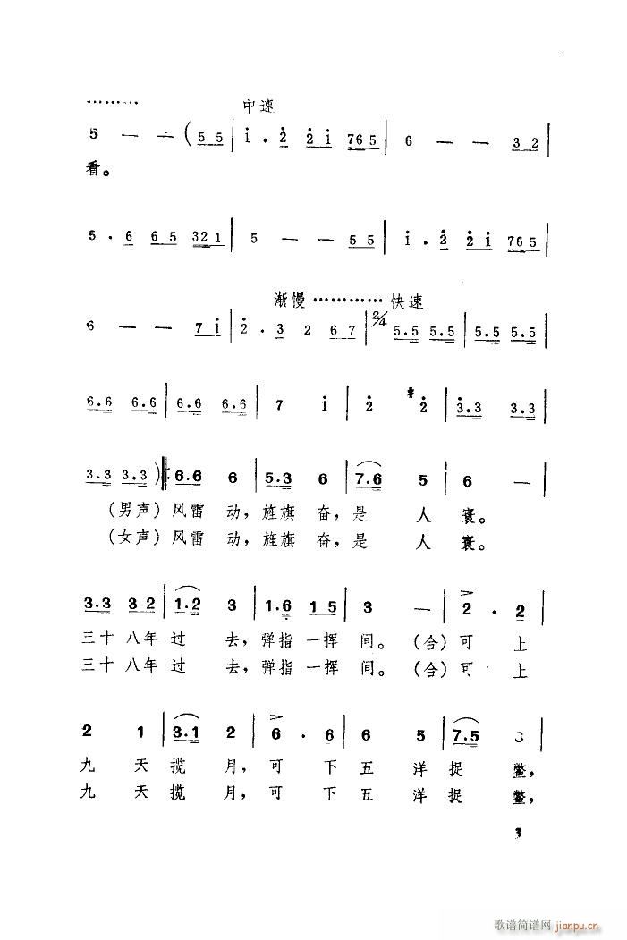 ˮ{(dio)^ Ͼɽ(ʮּ)6