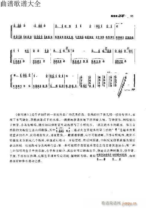 ҌW(xu)P91-110(Ź~PV)5