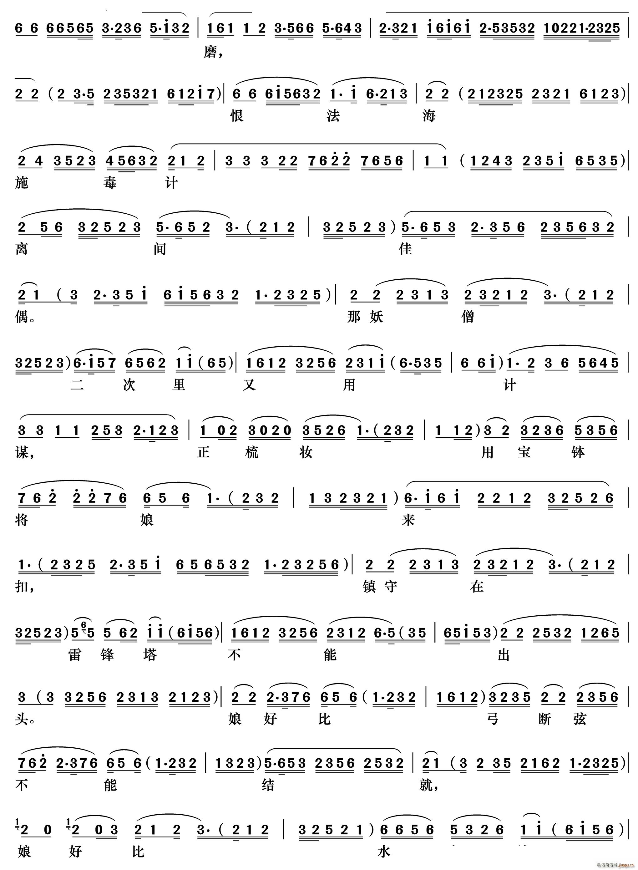 δ_ԲIp  ؑ(V)7