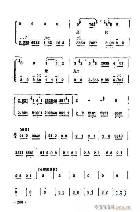 ÷mǻx261-280(V)8