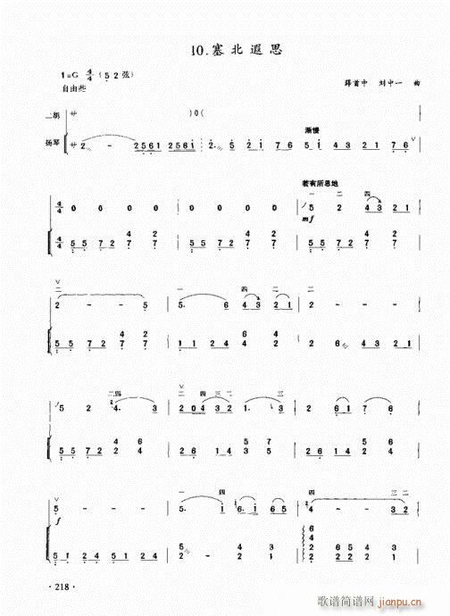 (j)̳201-223(V)23