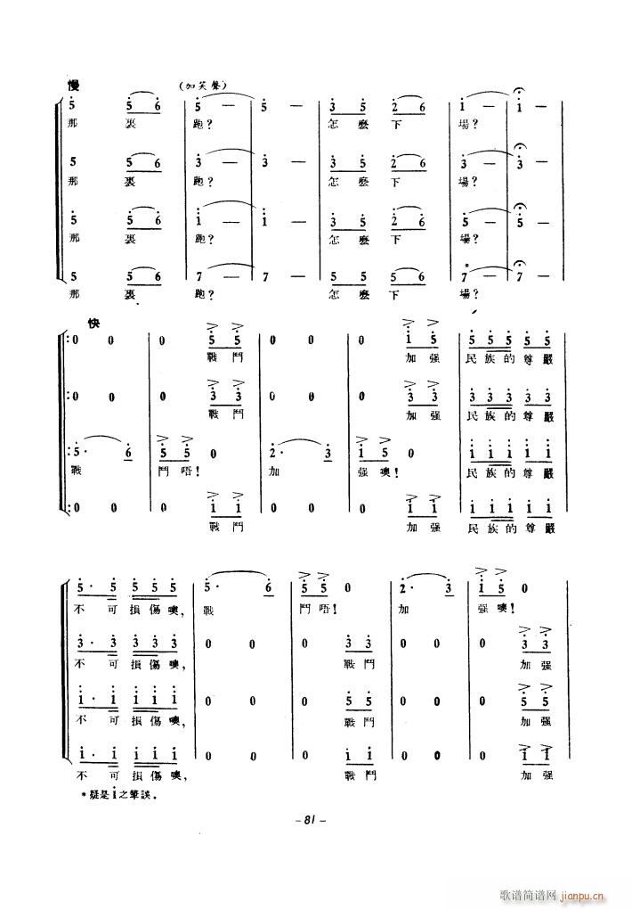 a(chn)\(yn)(dng)ϳ 1939(ϳV)21