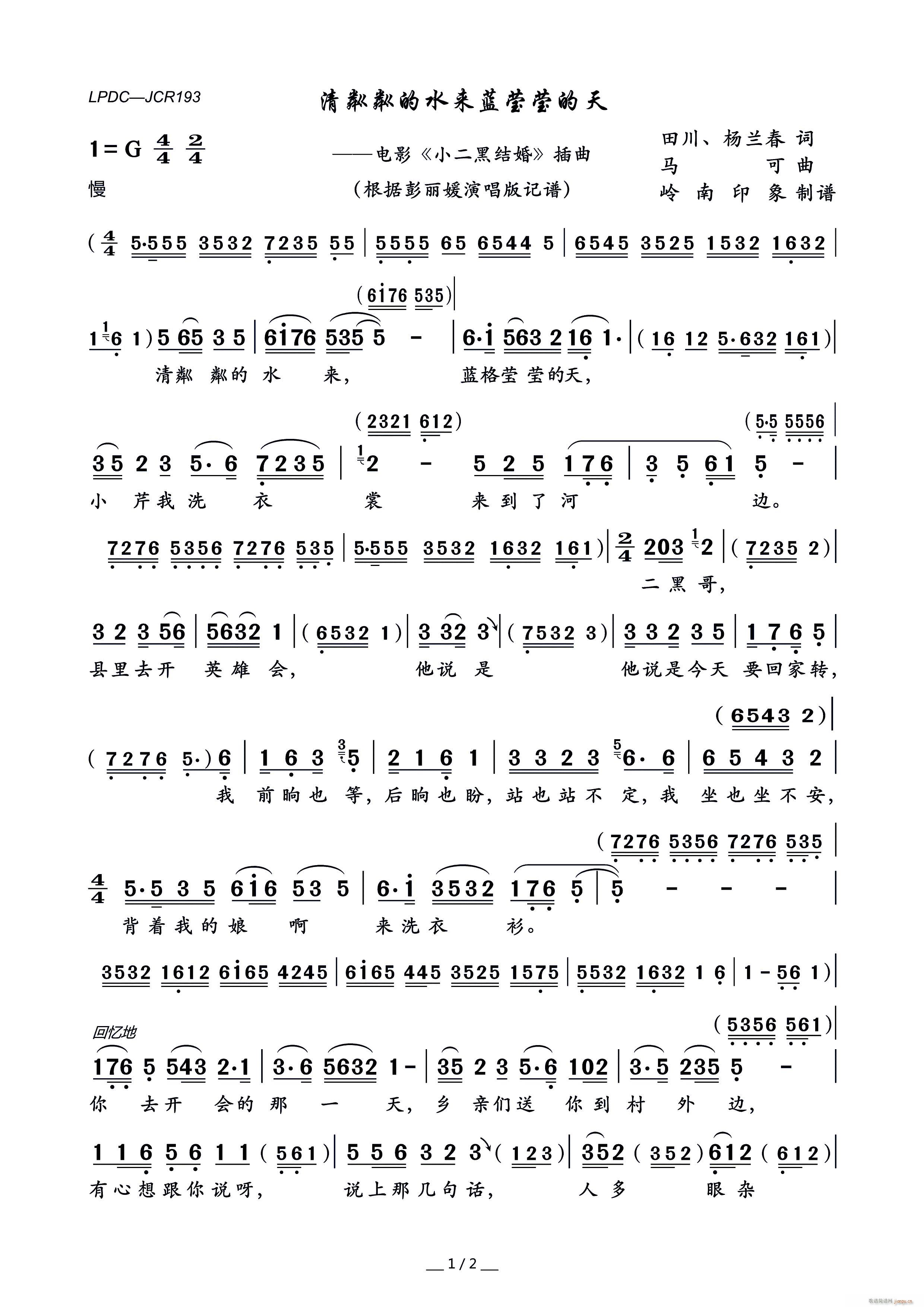 Եˮ{ Ӱ СڽY(ji) (ʮּ)1