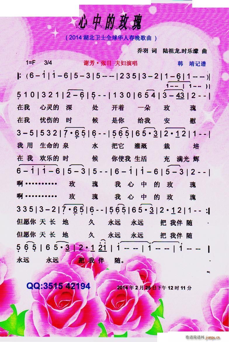 еõ 2014l(wi)ʿ V(ʮּ)1