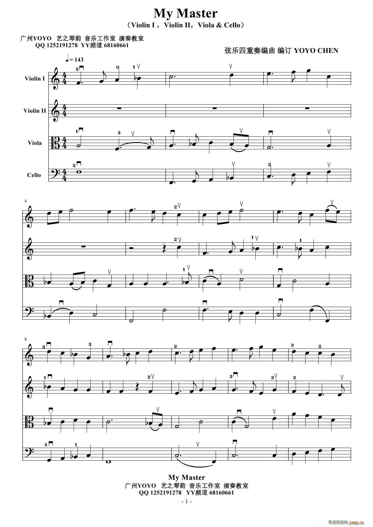 My Master Сٴ Ҙ(V)1