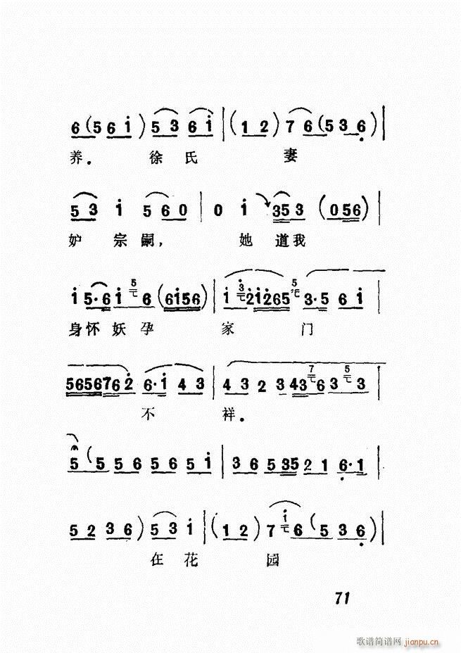 Vǻx  61 120(V)11