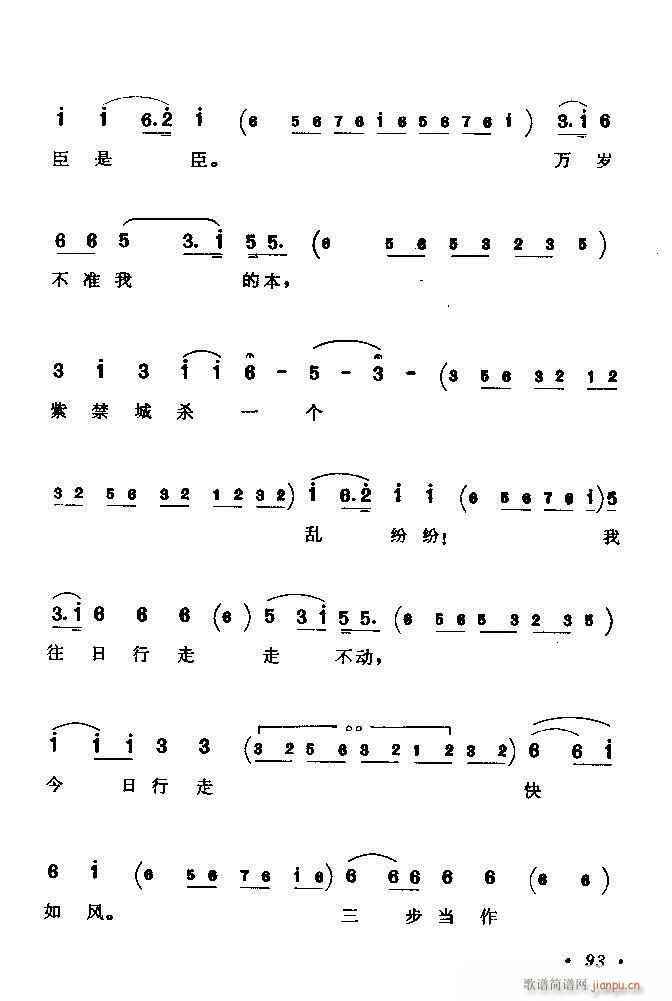 ǻx ϼ 61 120(V)33